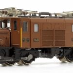 Bemo 1255